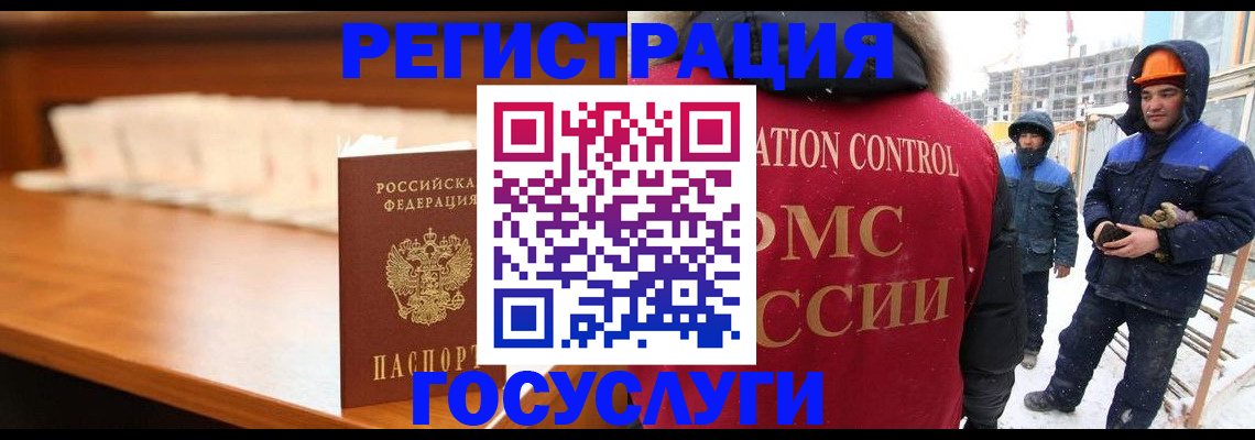 временная регистрация гарантия в Питкяранте